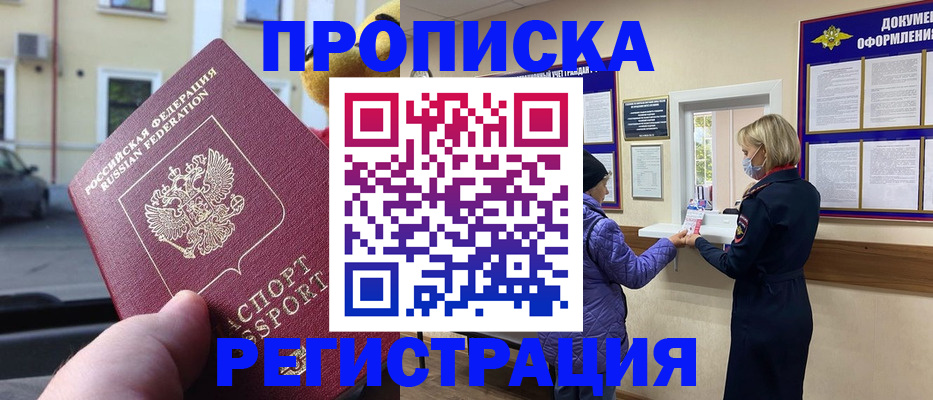 найти адрес прописки в Изобильном