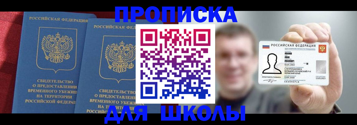 найти адрес прописки в Изобильном